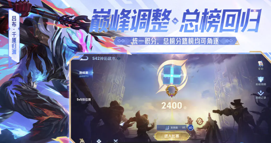 2026年王者荣耀账号交易避坑指南：6大交易平台对比与安全选购策略