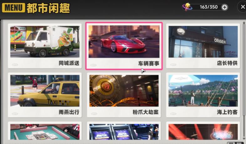 异环最新版本更新内容与共存测试新玩法详解