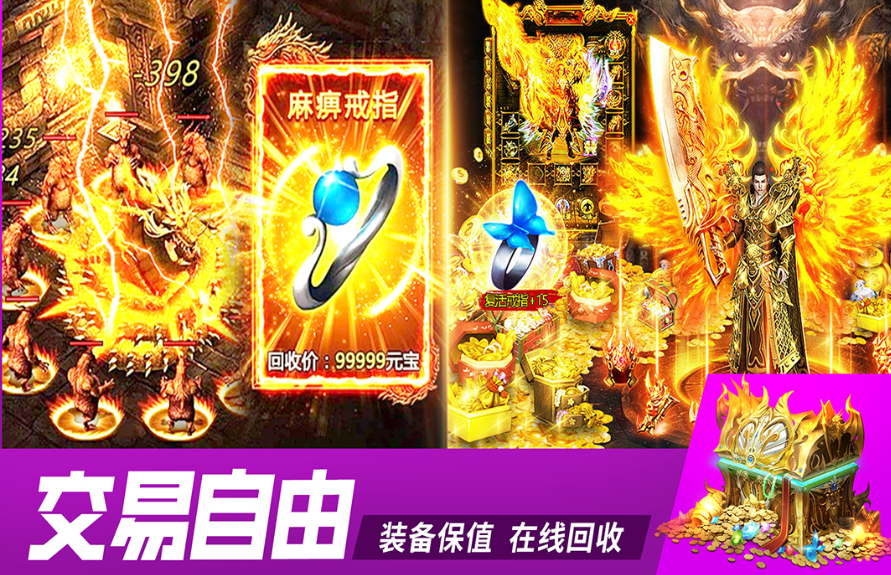 牧场传奇公测时间及开服日期公布