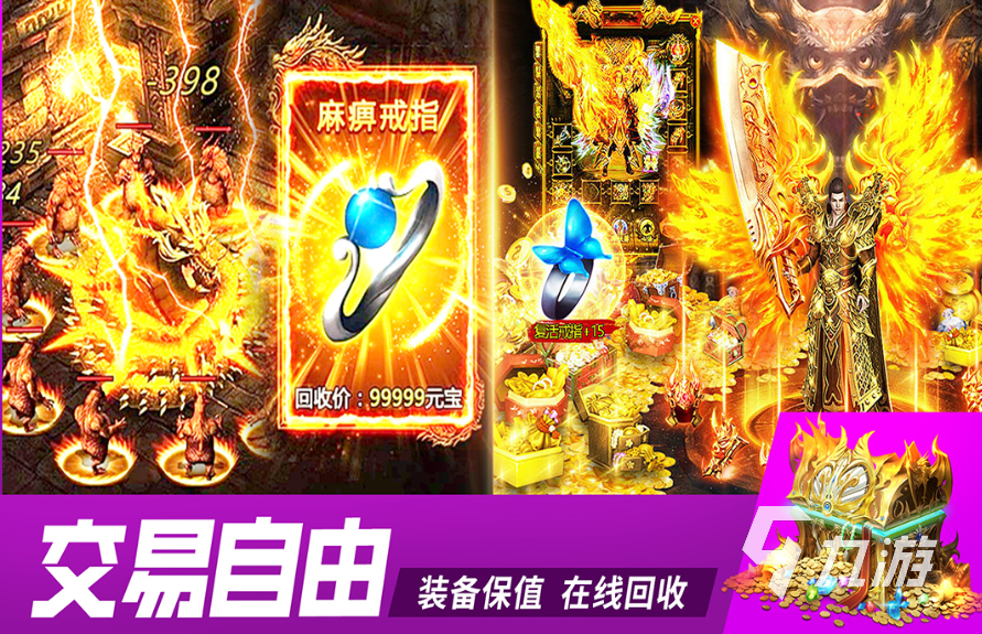 牧场传奇公测时间及开服日期公布