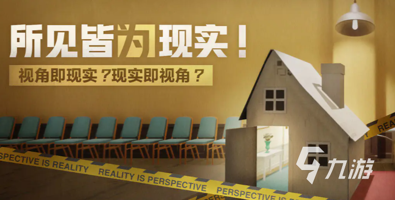 超阈限空间莫名其妙激活成就的解锁方法与触发条件详解