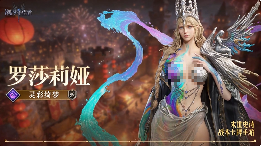 潮汐守望者罗莎莉亚强度评测与实战表现分析