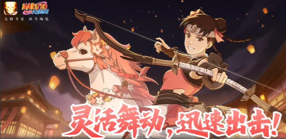 火影忍者天天与神驹佑将角色关系及剧情发展解析