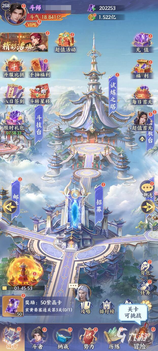 斗破苍穹美杜莎角色玩法详解:技能连招、阵容搭配与实战技巧