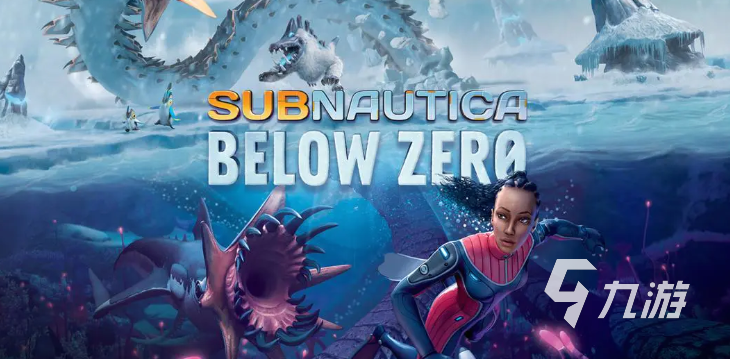 深海迷航:冰点之下海蛟号碎片位置全指南与收集攻略