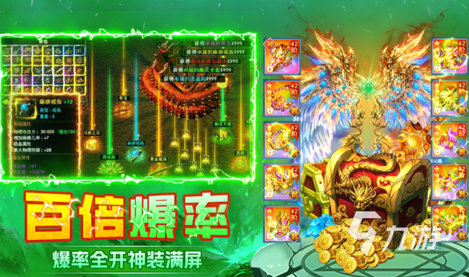 末日之刃兑换码汇总:最新可用礼包码与领取方法