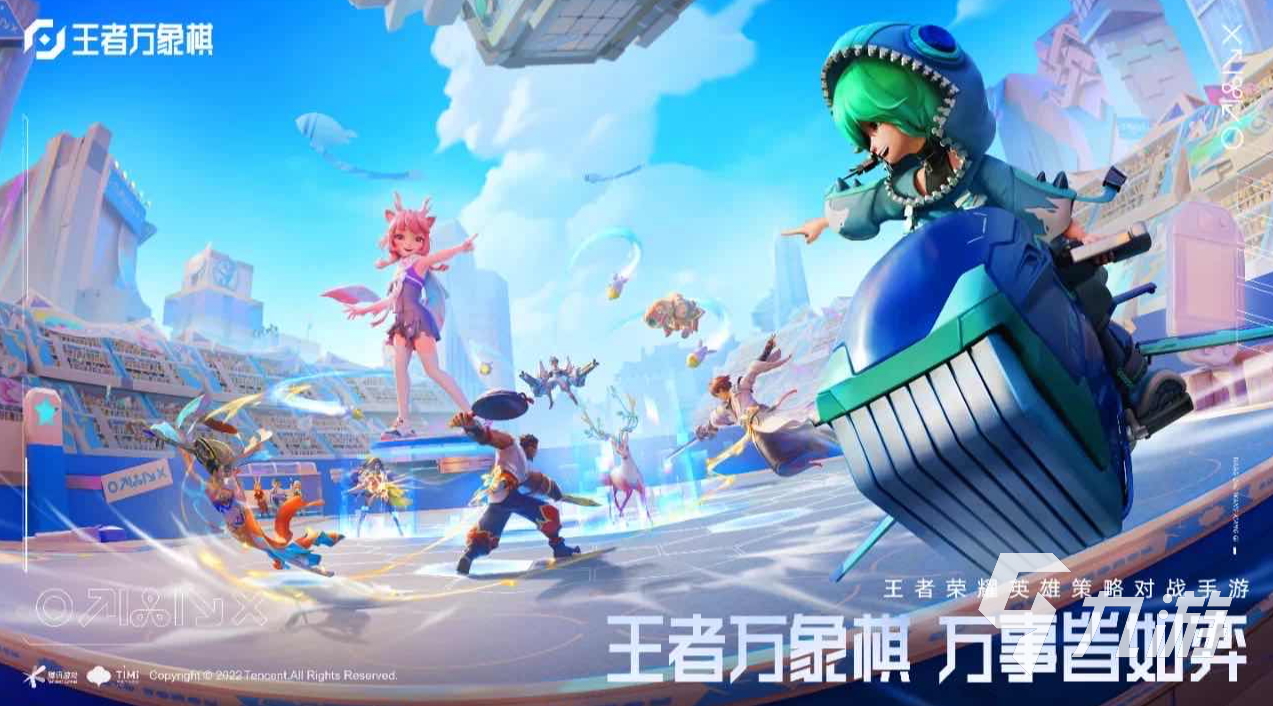 王者荣耀万象棋内测资格获取方法全攻略
