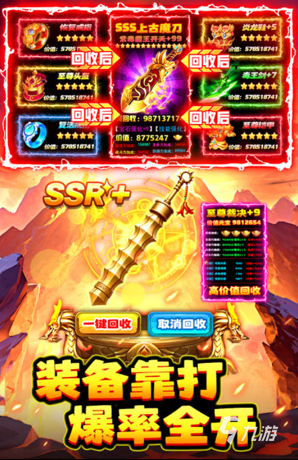 石灵圣域公测时间及开服日期最新消息