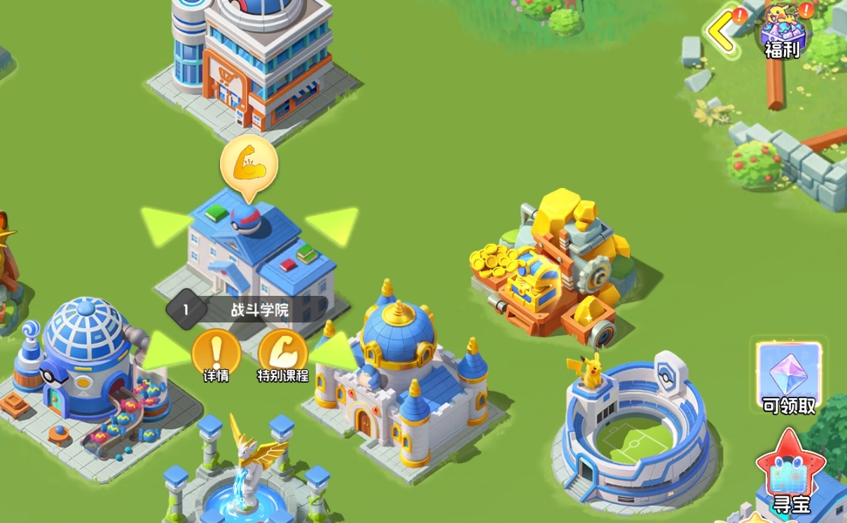 宠物集结特别课程通关技巧与详细玩法指南