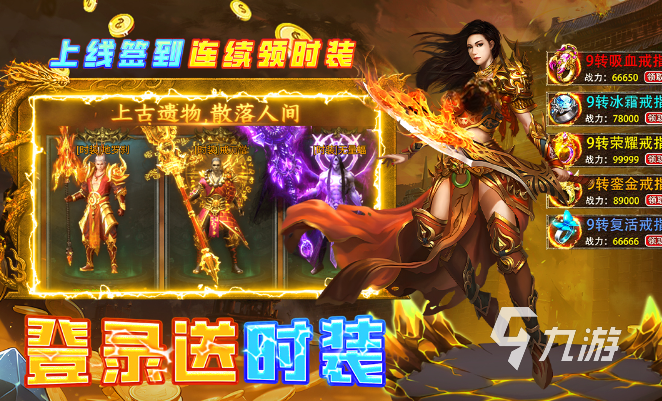 魔界大地兑换码汇总:最新可用礼包码与领取方法