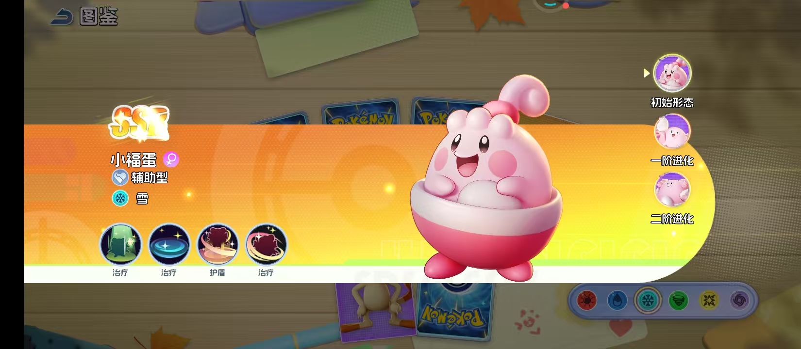 宠物集结小福蛋玩法介绍与体验评测