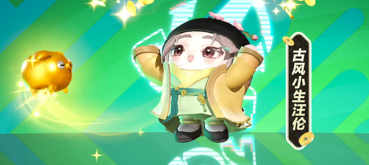 蛋仔派对汪伦角色介绍及古风小生技能详解
