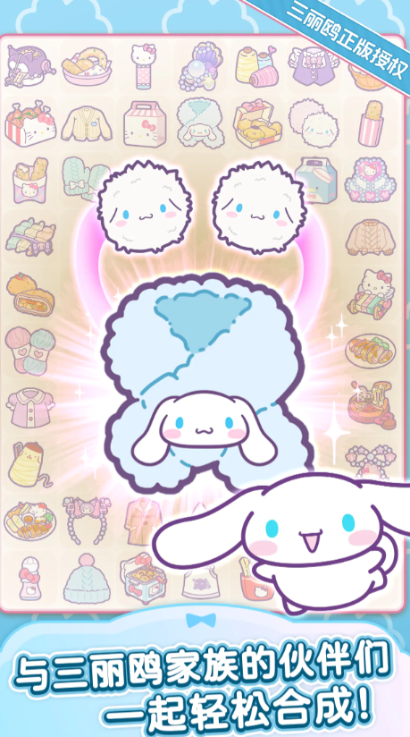 HelloKittyMyDreamStore公测时间公布：何时开启测试