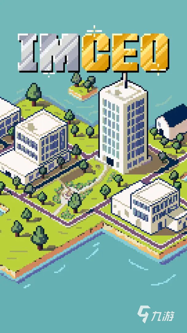 IMCEO手游兑换码大全及礼包码使用方法说明