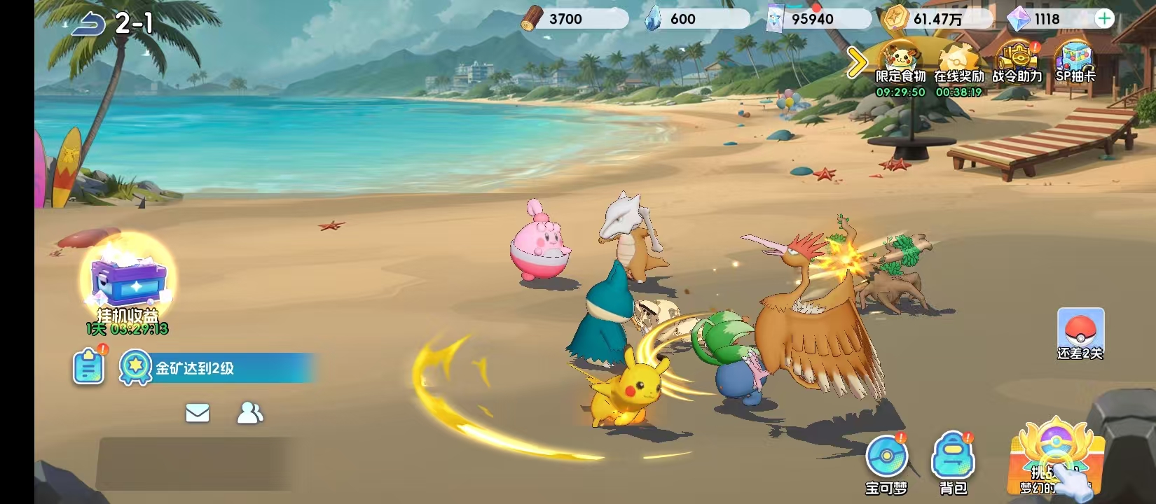 宠物集结果然翁真实体验与详细评测