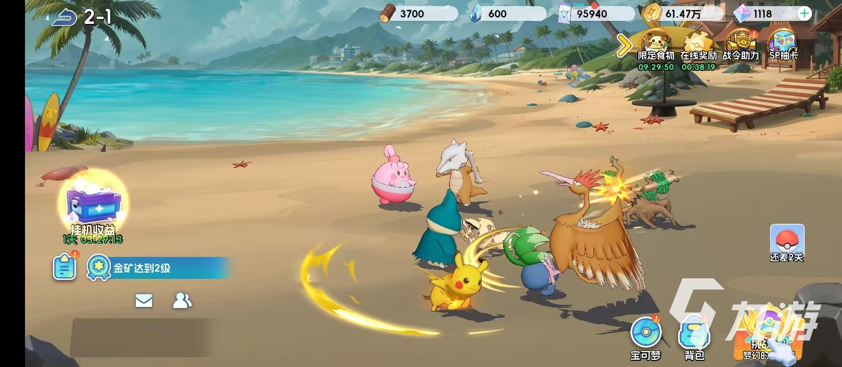 宠物集结果然翁真实体验与详细评测