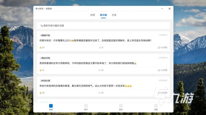 404工位消失事件2兑换码领取方式及最新礼包码分享