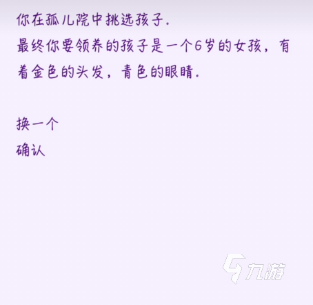 不老魔女和她的孩子们手游公测时间及详细介绍