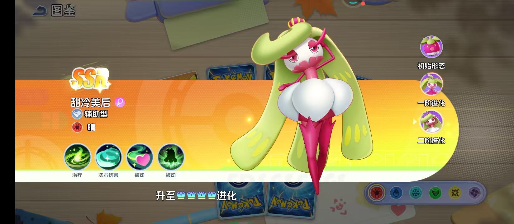 宠物集结甜冷美后实力评测：技能搭配与实战表现分析