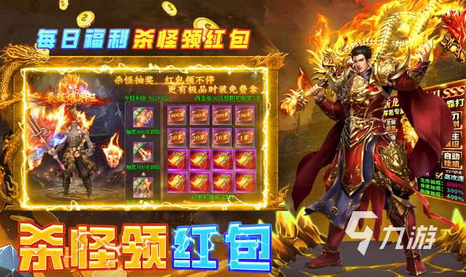 魔界大地公测时间公布:上线日期及预约入口