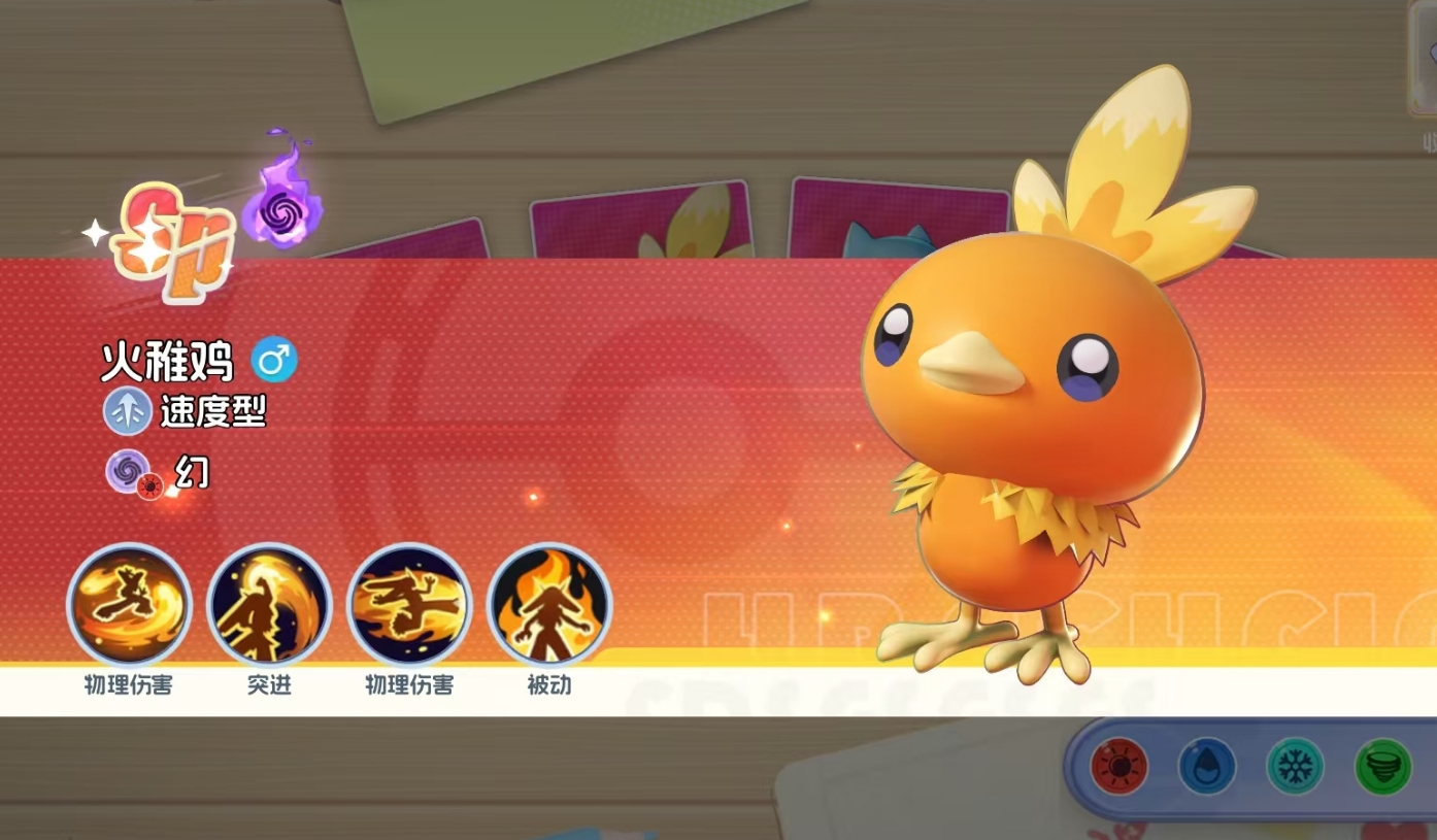 速度型宝可梦推荐：宠物集结中高机动性宠物盘点