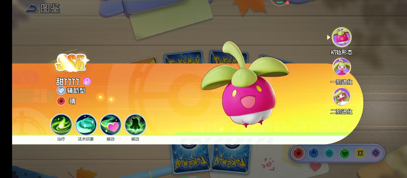 宠物集结甜竹竹进阶攻略：详细步骤与技巧