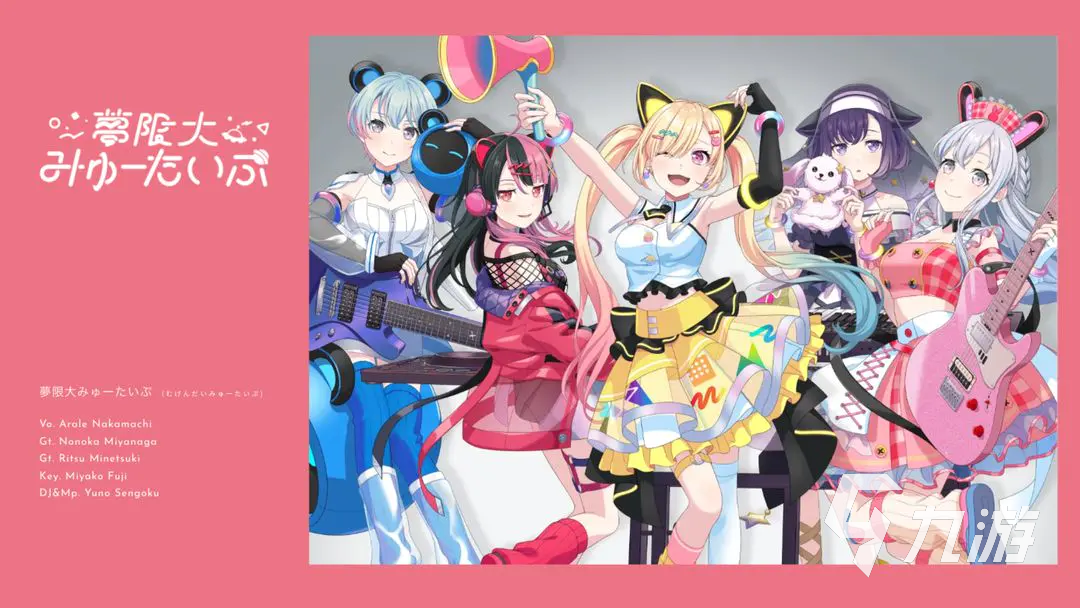 BanGDream Our Notes兑换码汇总及礼包内容详细介绍