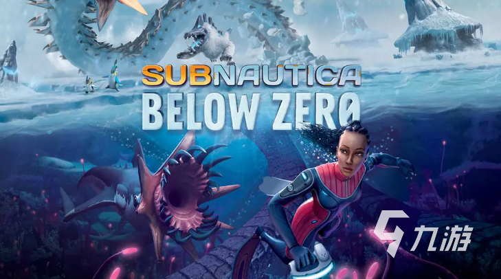 深海迷航:冰点之下全怪物图鉴与应对策略