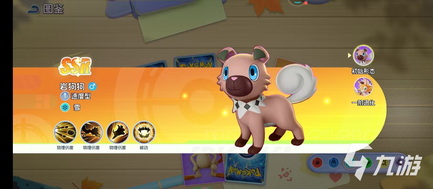 宠物集结鬃岩狼人进阶方法与详细步骤指南