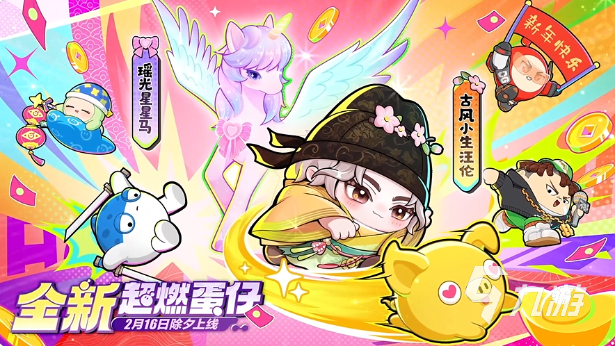 蛋仔派对古风小生汪伦角色强度分析与实战表现评测