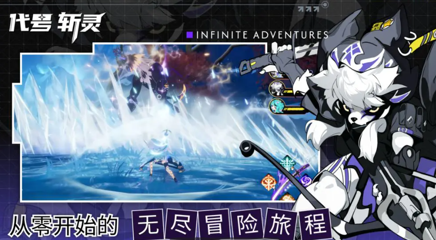 SpotZero手游公测时间汇总：上线日期及测试安排一览