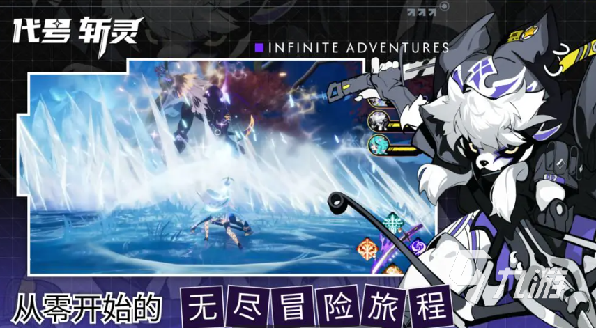 SpotZero手游公测时间汇总:上线日期及测试安排一览