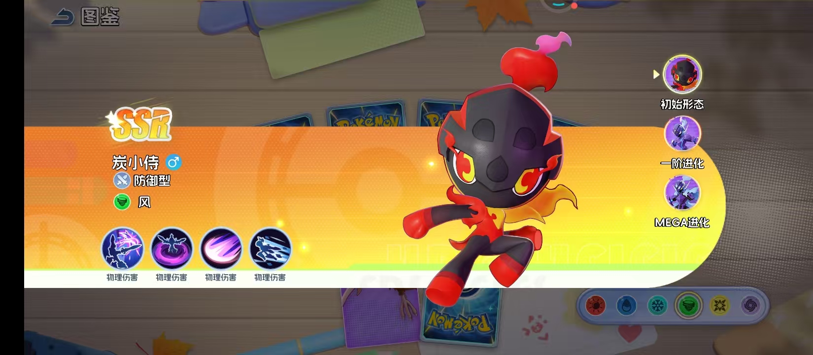 宠物集结炭小侍技能效果与实战应用详解