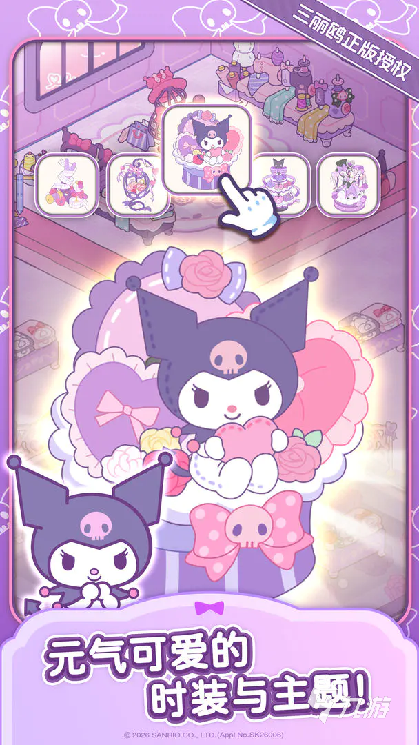 Hello Kitty My Dream Store兑换码汇总及礼包内容详细介绍