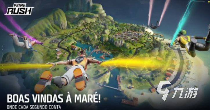 PrimeRush公测时间公布:上线日期与参与方式详解