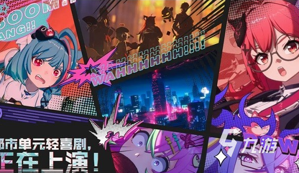 异环游戏开服时间及公测日期最新消息