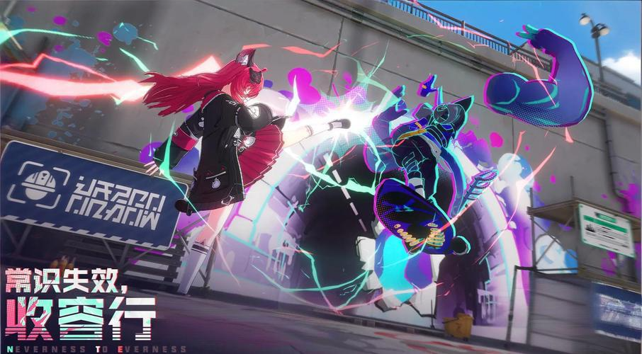 异环手游正式上线时间公布：最新公测与开服日期一览