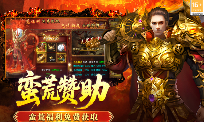 全民祖玛最新兑换码与礼包码汇总