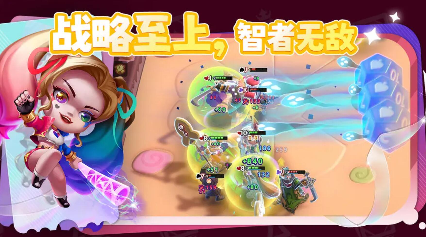 幻化竞技场公测时间公布：上线日期一览