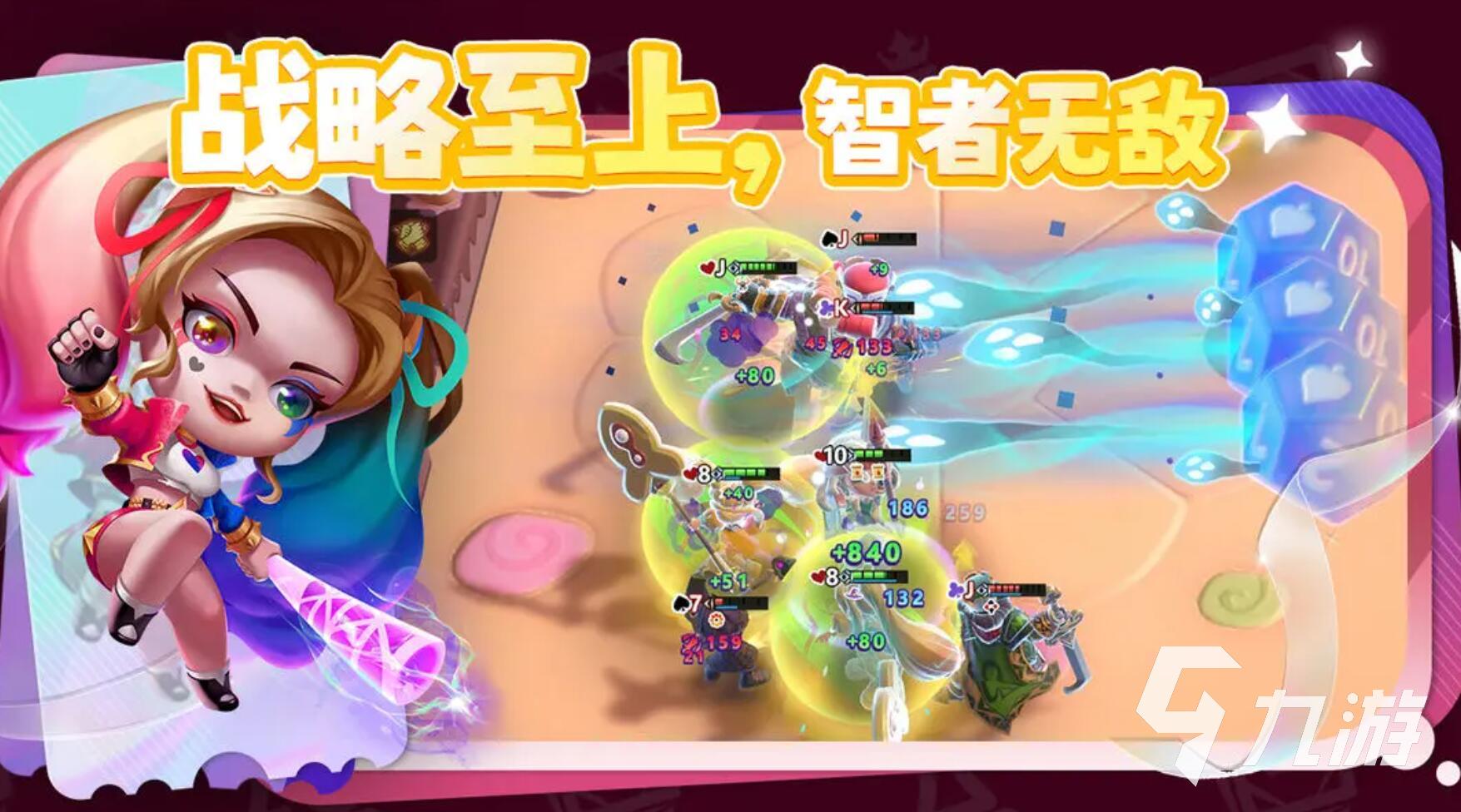 幻化竞技场公测时间公布:上线日期一览