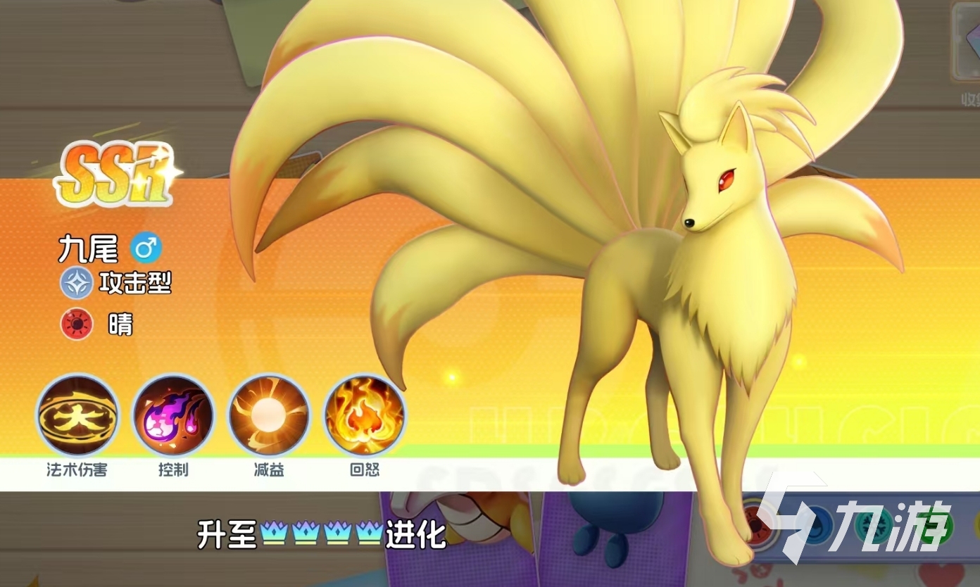 宠物集结九尾获取方法全攻略:快速收集九尾宠物的详细步骤