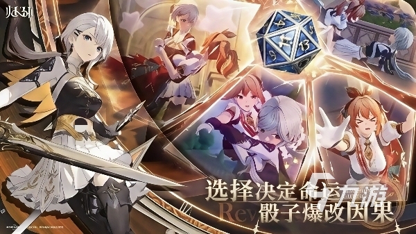 归环引擎是什么?深度解析归环引擎机制与核心玩法攻略