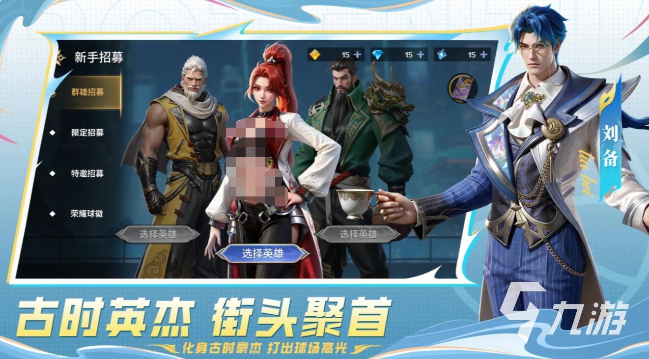 幻想篮球最新兑换码汇总:每日更新可用礼包码