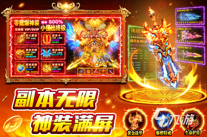 风影游侠公测时间及上线日期最新消息