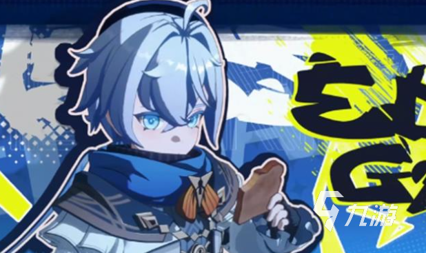 异环游戏男角色有哪些?全男性角色详细介绍