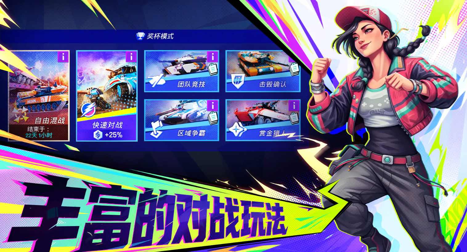 代号TK公测时间公布：上线日期及测试详情