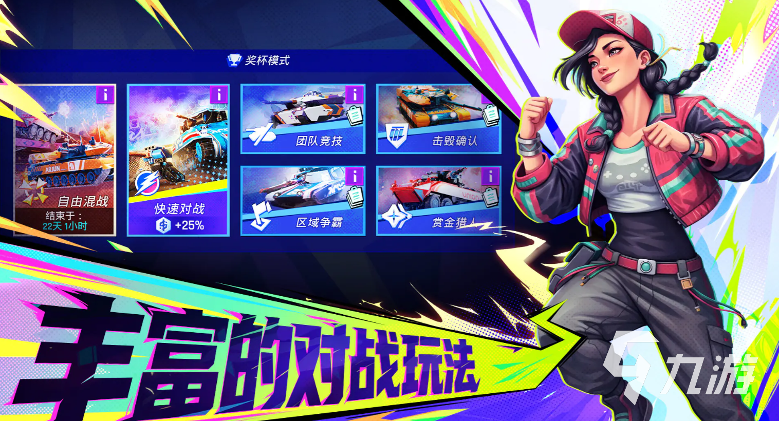 代号TK公测时间公布:上线日期及测试详情