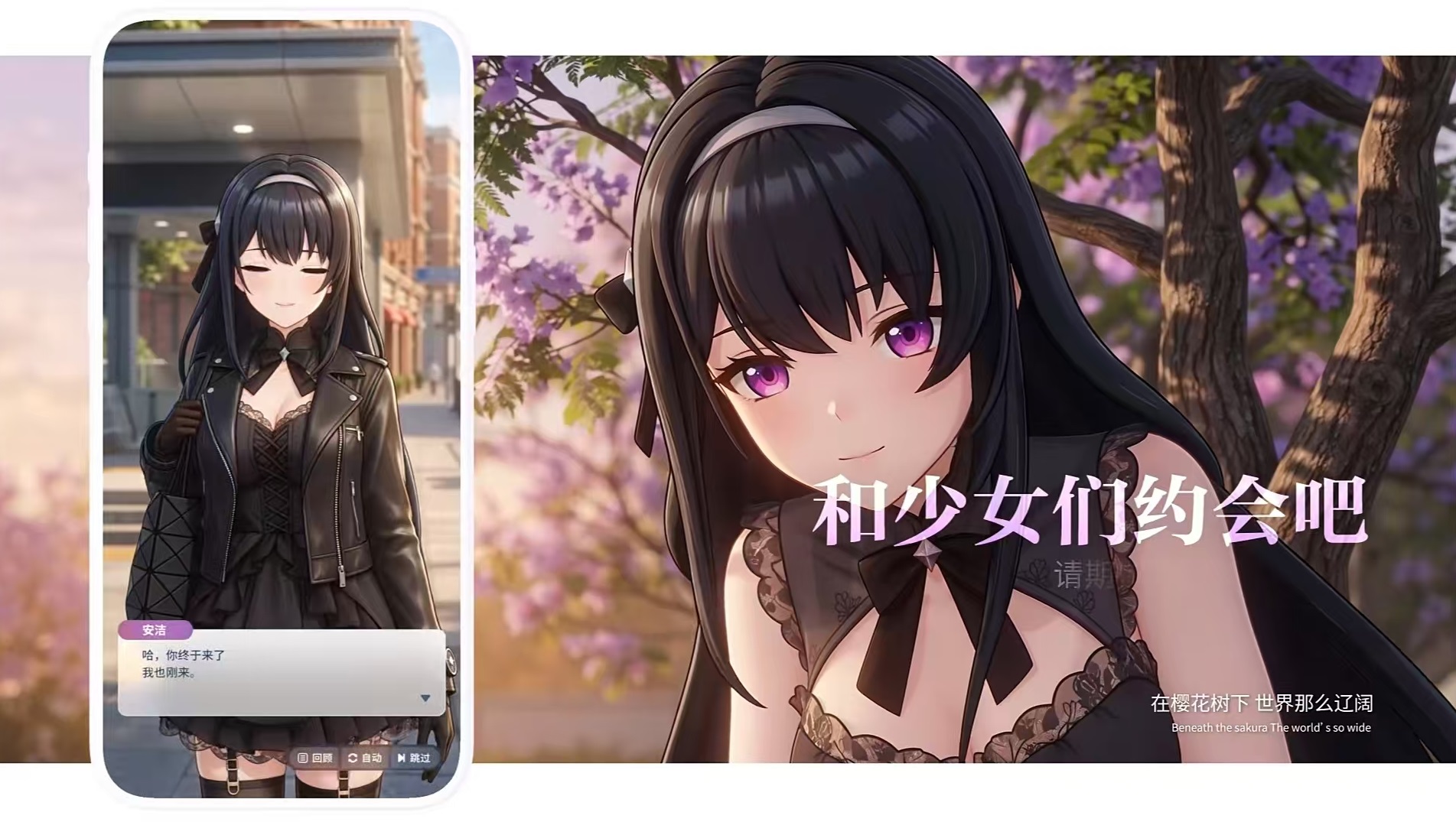 心动循环公测时间及上线日期最新消息