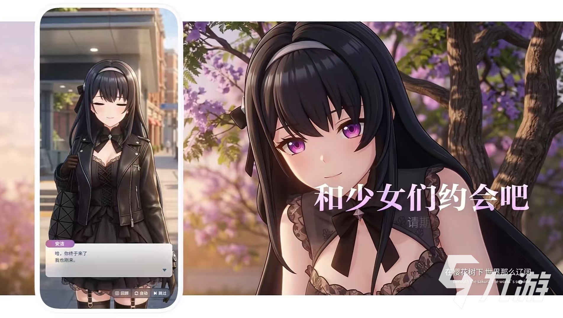 心动循环公测时间及上线日期最新消息