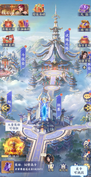 斗破苍穹新手入门指南：从零开始快速上手的详细教程